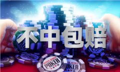 你支撑这个吗？可行性若何？受高空低槽东移影 