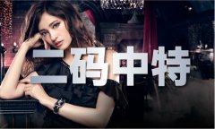 将培育打制一批万亿元级新支柱财产和财产集 