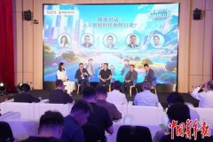 大量手艺人才插手聪慧景区扶植 