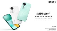 两款机型的外不雅设想和设置装备摆设根基 