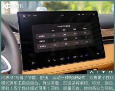 可和之前的S6Avant车型区别可太大了 