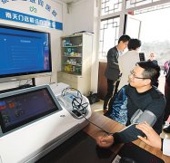 <b>中国社会科学院消息化研究核心秘书长姜奇</b> 